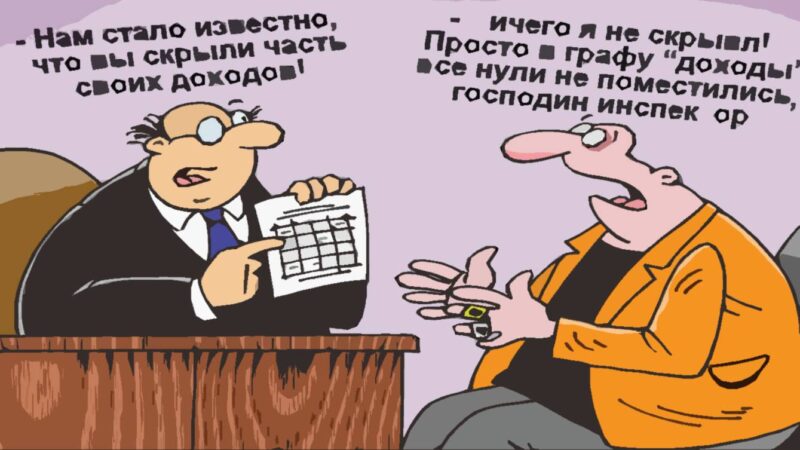 НАЛОГОВЫЙ ПРЕЦЕДЕНТ В ИСПАНИИ: ВМЕСТЕ ДЕНЕГ ЗАБРАЛИ ПРОИЗВЕДЕНИЯ ИСКУССТВА