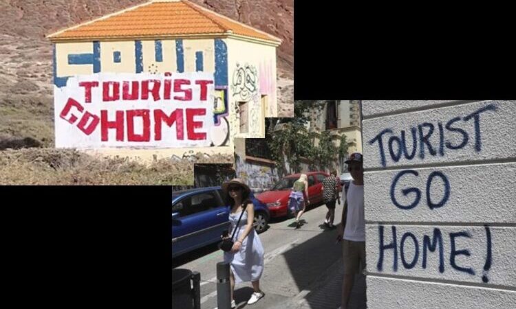 ПРОТЕСТЫ В ИСПАНИИ: ТУРИСТЫ ДОРОЖЕ  МЕСТНЫХ?