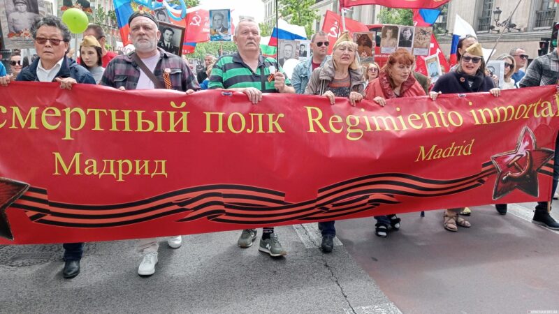 В МАДРИДЕ ПРОШЕЛ МАРШ ПАМЯТИ ПОГИБШИМ В ВЕЛИКОЙ ОТЕЧЕСТВЕННОЙ ВОЙНЕ